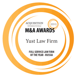 Юридическая фирма «ЮСТ» признана лучшей в сфере правового сопровождения сделок M&A в 2013