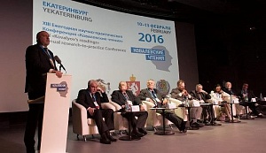 При поддержке Юридической фирмы "ЮСТ" состоялась XIII Ежегодная научно-практическая Конференция "Ковалевские чтения"