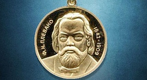 Адвокаты Юридической фирмы "ЮСТ" награждены Медалями имени Ф.Н. Плевако