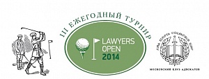 Партнеры фирмы "ЮСТ" приняли участие в благотворительном гольф-турнире Lawyers Open-2014