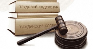 Specialists of YUST elaborated proposals on amendments to legislation 