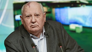 Юристы не видят перспектив у просьбы возбудить дело против Горбачева