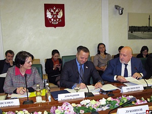 В Совете Федерации обсудили вопросы развития института третейских судов в России