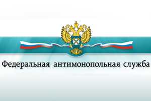 Заседание экспертного совета в Московском управлении ФАС