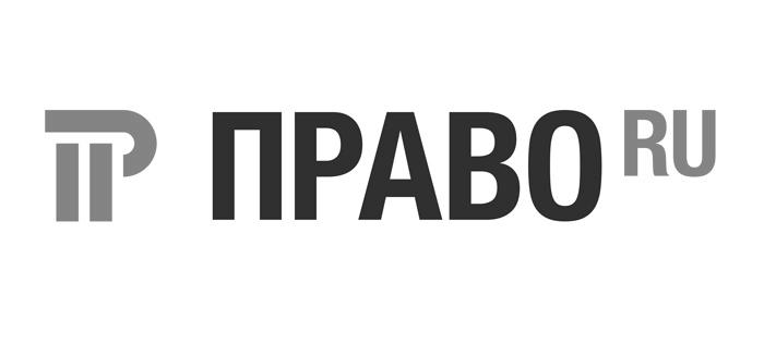 Law firm YUST as usual has been recognized as a leader in the Pravo.ru litigation ranking