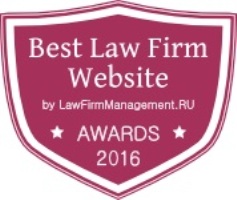 Сайт Юридической фирмы "ЮСТ" стал победителем  в конкурсе Best Law Firm Website – 2016