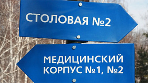 Коммерсантъ. Обещанного три года ждали