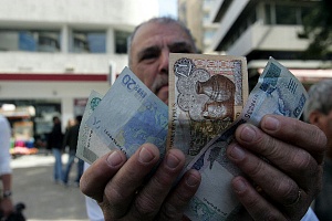 Битва за остров сокровищ. Обманутые вкладчики банков Кипра из России до сих пор пытаются вернуть свои деньги