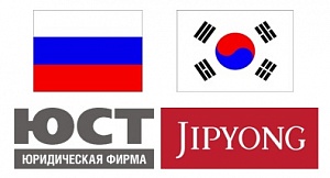 Leading law firms YUST and Jipyong Signed a strategic alliance agreement